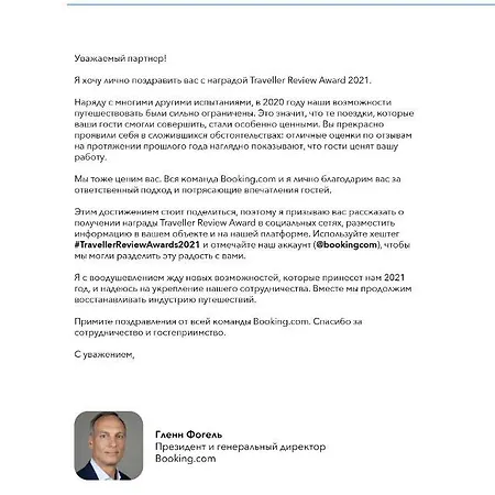 квартира с двумя спальнями на городецкой Апартаменты Минск